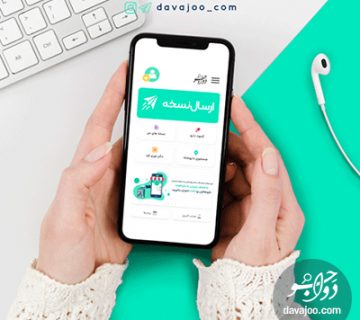 دواجو چگونه به ما کمک می کند؟