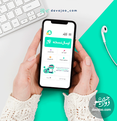 دواجو چگونه به ما کمک می کند؟