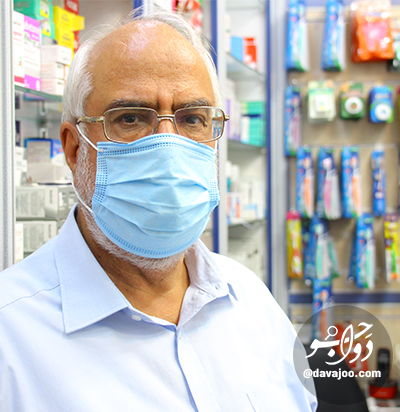 داروخانه دکتر طاجانی سامانه آنلاین دواجو