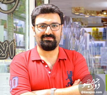 داروخانه دکتر فرزان زارع